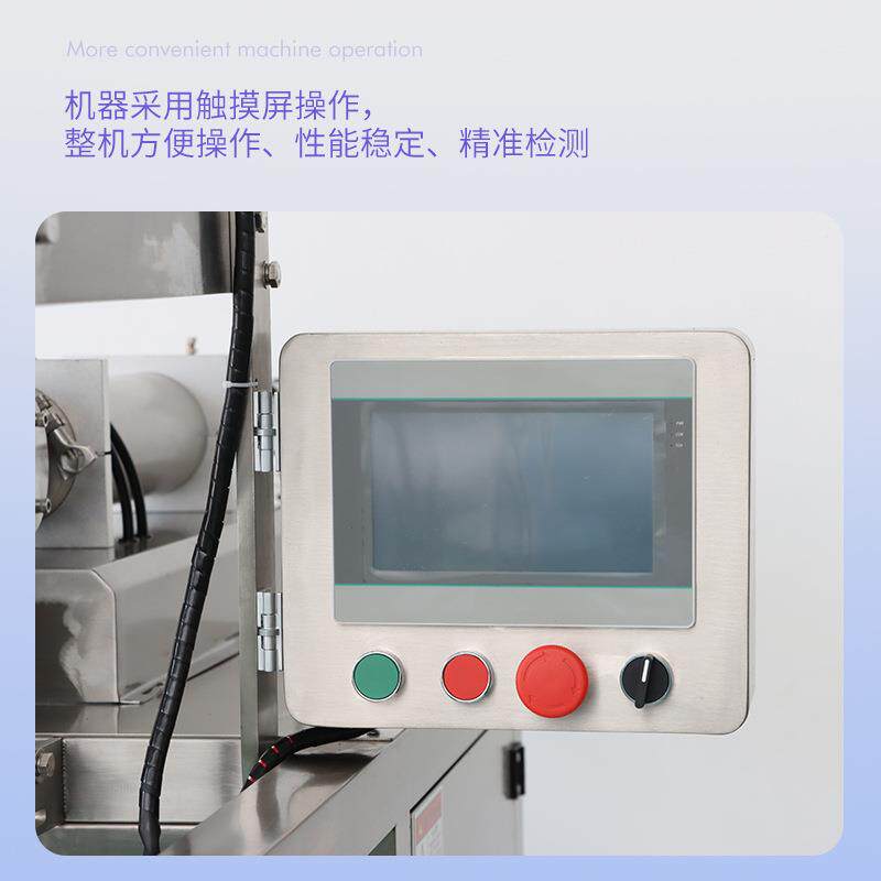 PHK-四80J全自动生物冰袋包装机装袋装水袋836边封快递冷藏