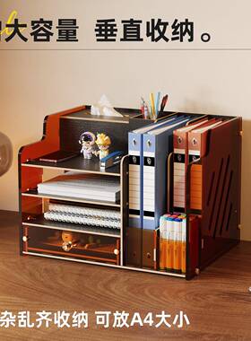 桌简面A文收纳架多层易书立件4工位亚克力文IIX件座收纳盒文具置