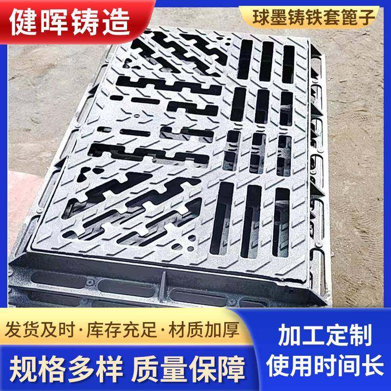球防墨铸铁沉降雨水篦子市政道路库沟XVB雨水篦子排水盖板下车水