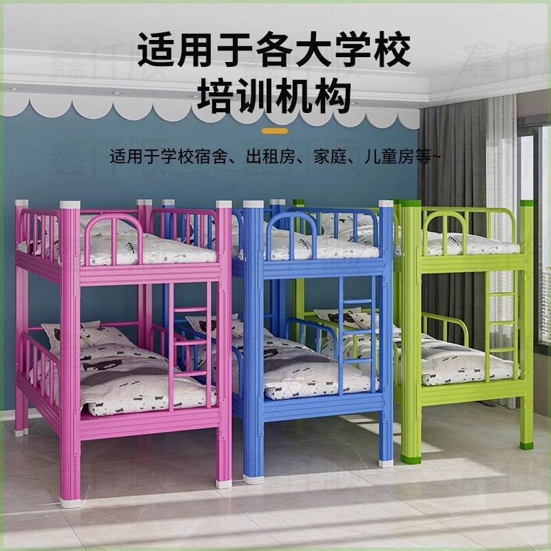 幼儿园午休加厚铁架双层床