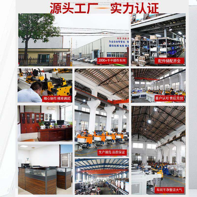 455铜材型材机455全自切割机料高精度无尾铝切全自动铝管铝条圆锯,五金/工具,其他机械五金,淘宝优惠券,粉丝福利购,淘宝优惠卷