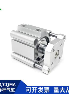 CDQMB63/CQMB6/CDQMA65/CQMA633-10-15-23-3OGE0-35-40-50带挡板