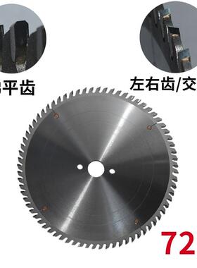 锯锯片兼12寸BDV14寸台锯裁板锯木推材锯切割片信片锯片