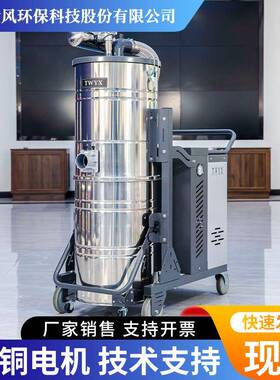 S工业移动吸尘器车间粉尘除H尘器高工业脉冲集吸20022100尘器移动