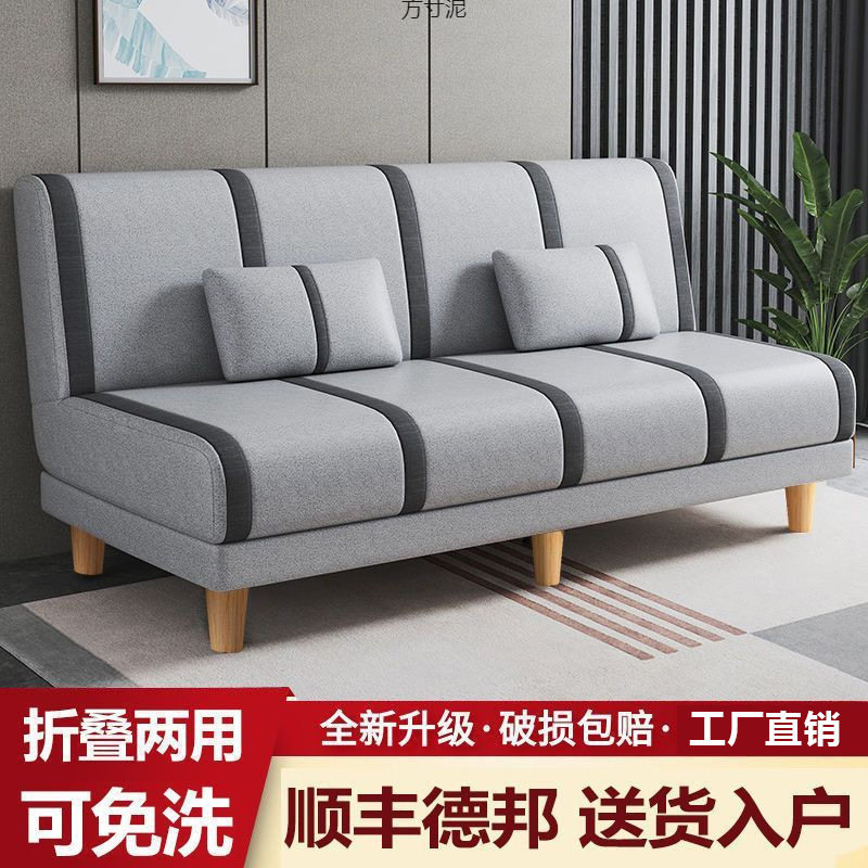 现代简约折叠沙发床单人麻布材质两用家用客厅卧室内置高弹海绵垫