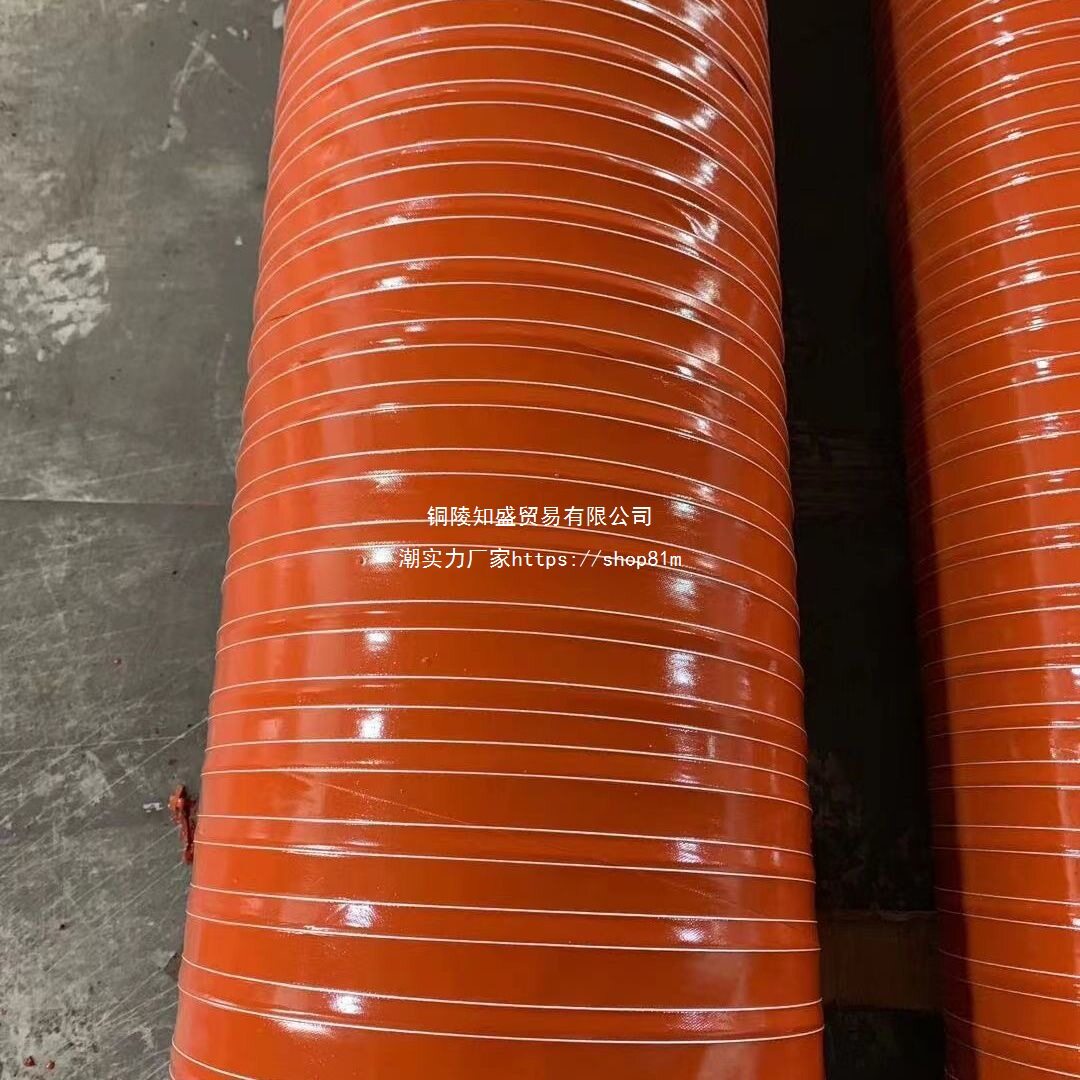 300度50矽胶硫化高温风管