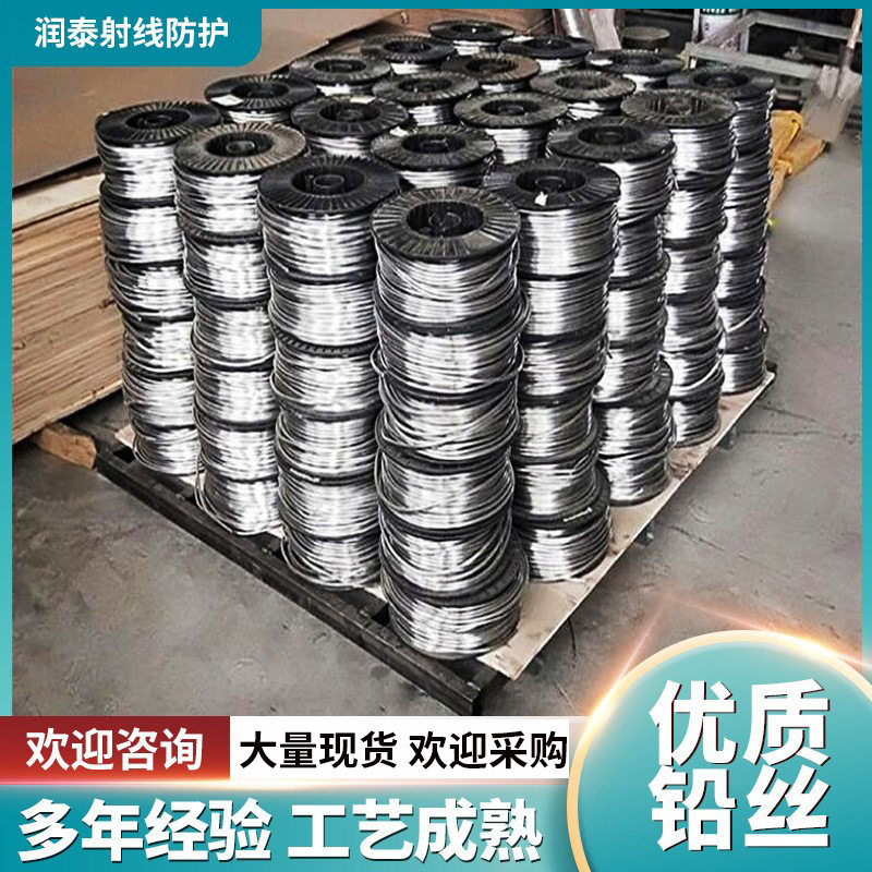 规格型号多样纯软电解铅丝