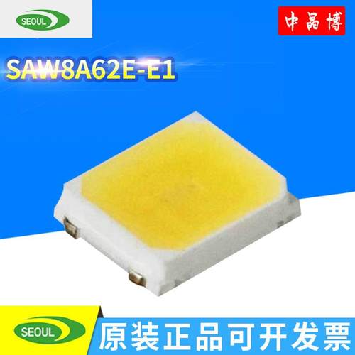 现首尔25188VZLH1.5WRA80贴片式LED灯珠SAW8A62E3-货E1