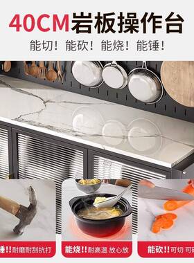 厨房置架落地餐多层岩板边柜物收纳储柜多功能靠202412物墙一体碗