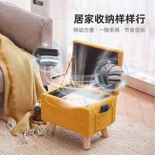 多功能凳储物实木小凳子家用沙发ODF凳矮凳凳时尚 搁脚方布纳艺收