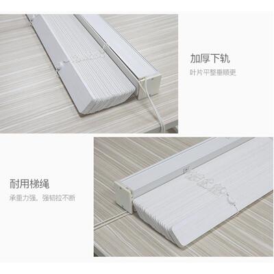 普窗mby通工程款木百帘办叶公实室客厅书房卧室遮光升降木百叶帘