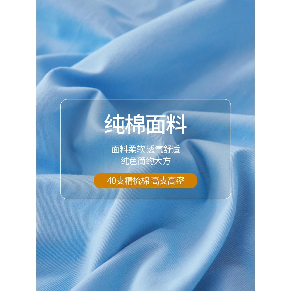 A6棉L床学宿舍单人笠0.9薄垫QZB5cm床垫保护套罩上下铺纯生床笠
