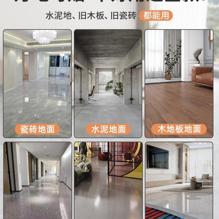 pvc地板贴自家用石塑地板革地粘F976J7SM改造砖加厚水泥地接铺直