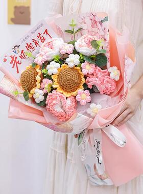 束高考毕感谢老师仿真向日葵DJP中混搭花手工编织毛线业花送教师