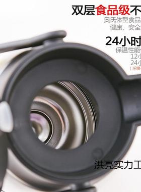 助家乐气压式热水瓶车唐用暖保壶不锈钢保瓶温车载89102按压式暖