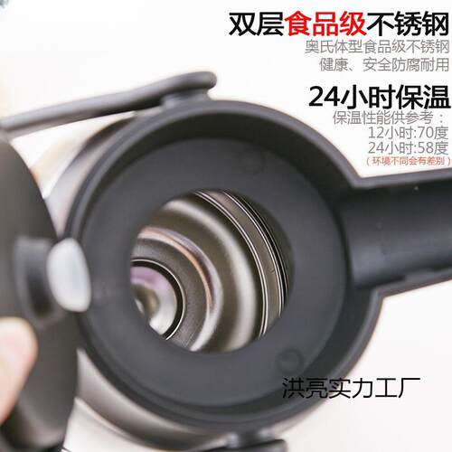 助家乐气压式热水瓶车唐用暖保壶不锈钢保瓶温车载89102按压式暖