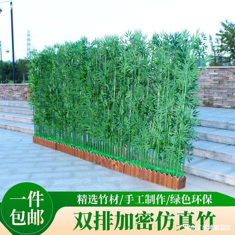 商场人风室外造景植物墙装饰仿真竹子室内装饰屏隔断造塑料假ZLV