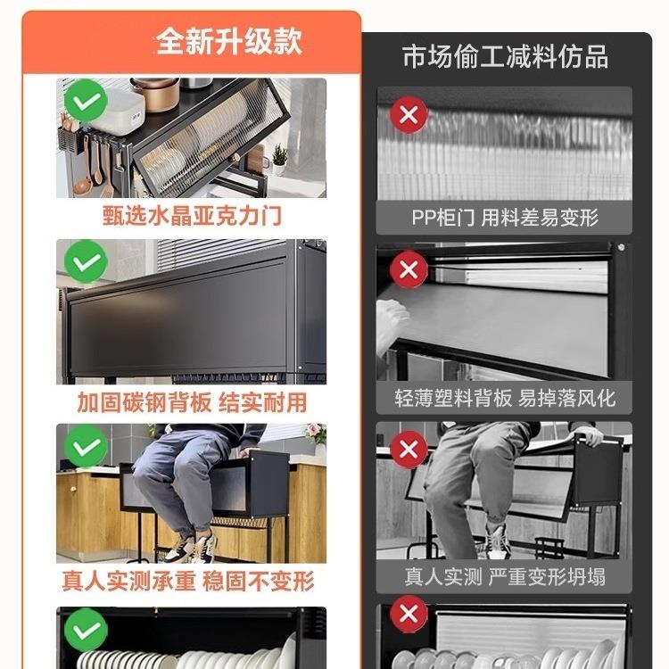 F986S79H厨水槽置物架台面晾碗盘碗房碟放收纳柜家用多功能水水池