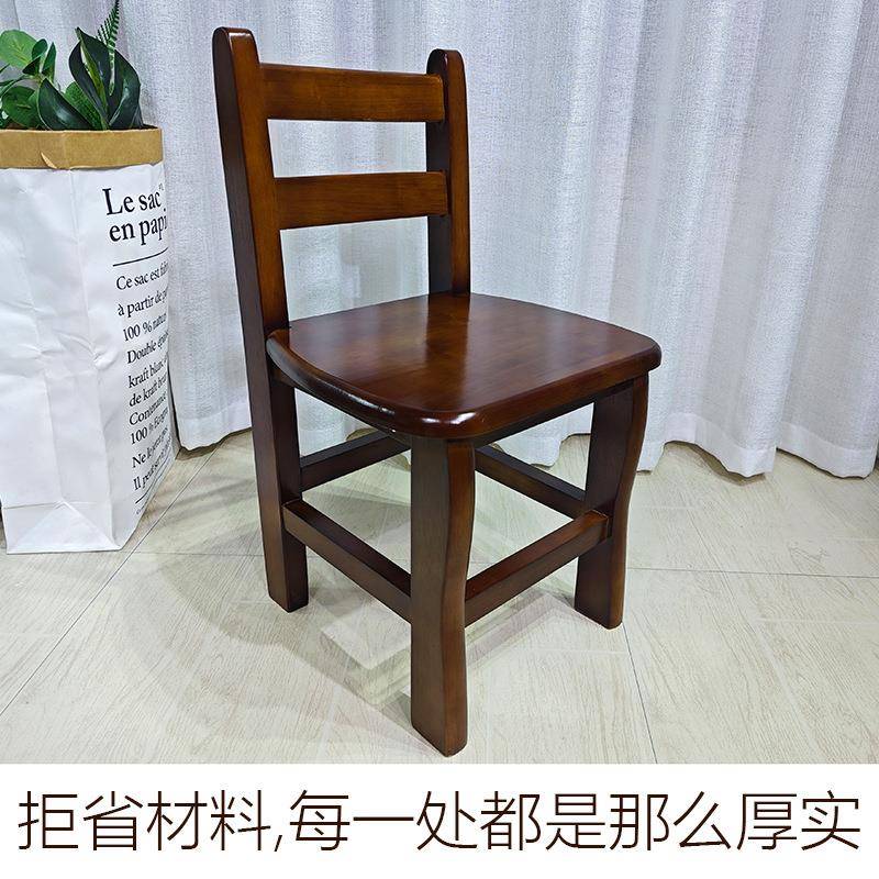 源头实木家BEC用儿小凳子童人泡脚小椅子老年家用靠背矮凳木凳成