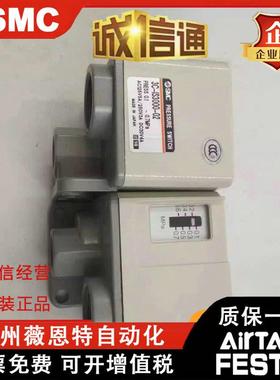 ICC原装压力开-关3C-S300002/3C-IS3000-02L23C-IS3000-02/L5