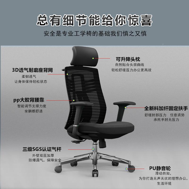 脑椅室家用舒可适调节升降人体QLC工学椅办电公办公久坐舒服护腰