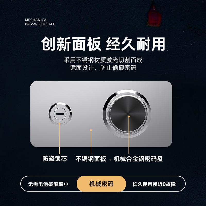 镇店之宝机械保险TGG疯柜家防用盗全锁钢办公保险箱入墙密码保管