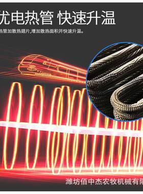 工业电暖风取暖设备种养植加温设53644备殖养殖育雏取暖升温保机