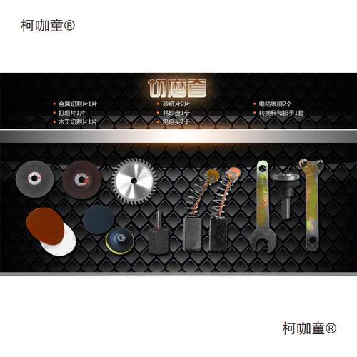 电钻配件套盒切割片打磨片冲击钻砖头瓷钻头麻磨LMO花钻头切钻麦