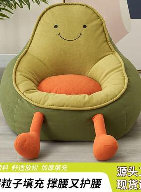 人网红卡通单懒沙椅卧室飘窗人多57488巴胺小坐墩阅读榻榻米沙发