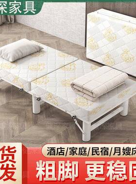 用拼床酒店加床折叠床加人床单家VYS办公室午睡陪护简易成人午休