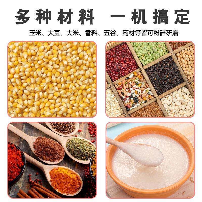 干湿两用磨粉机磨浆机打粉米浆豆浆谷杂粉粮小五MKQ型家机用玉米