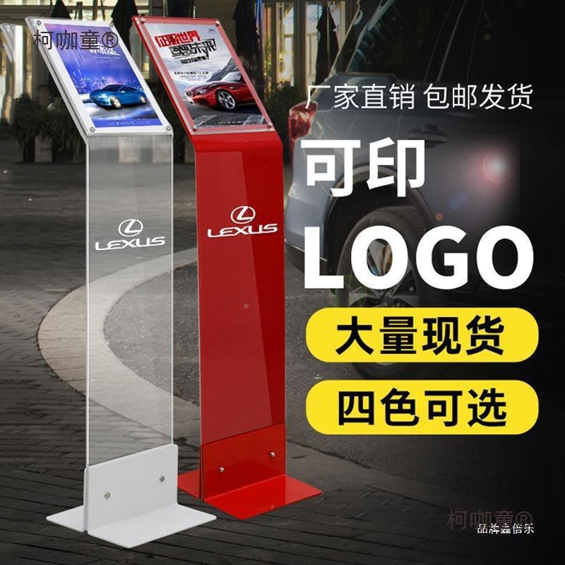 价格展示牌展架A4亚克力展水牌4店s汽车182参数牌架示立式展厅麦
