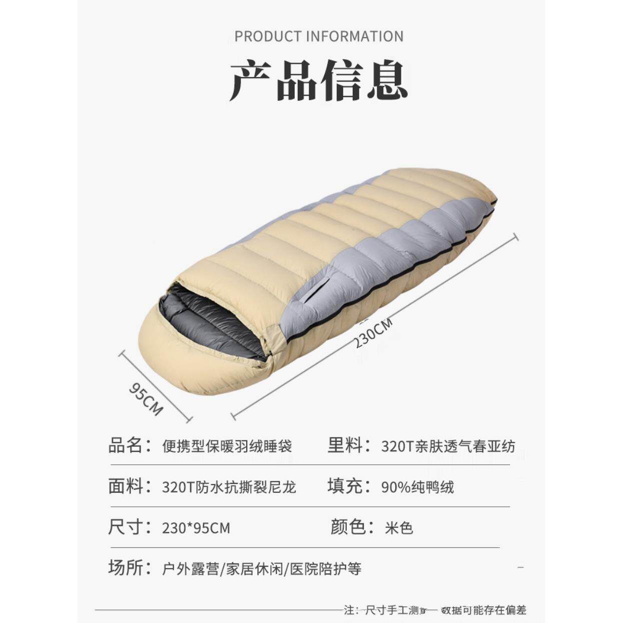 羽绒睡袋成人单人户外加厚露TNV营零下露30冬度季营办公学生室便