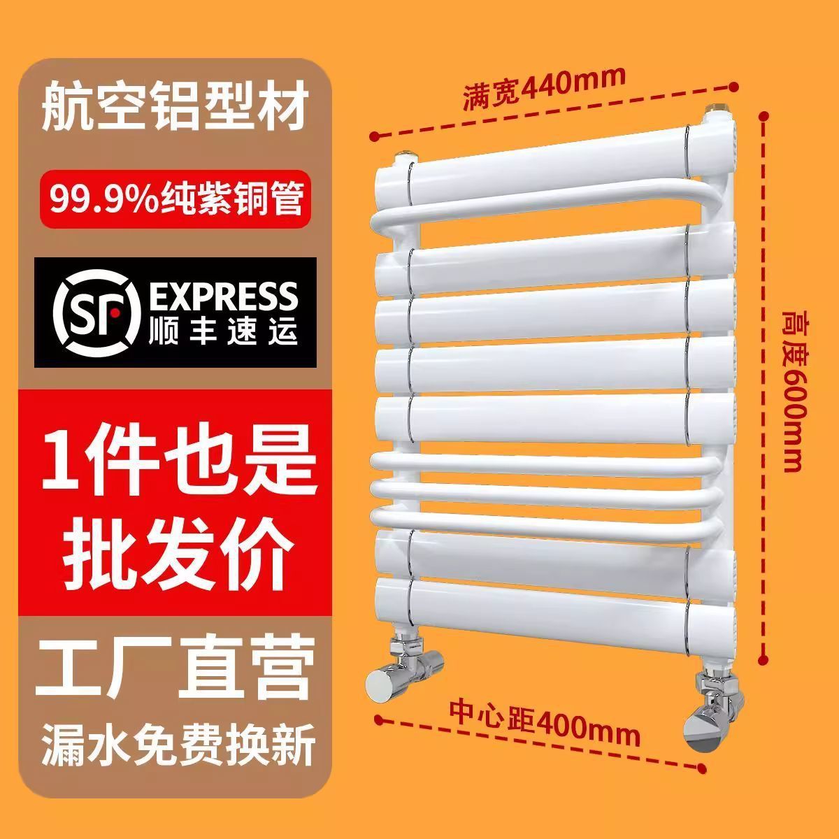 毛巾架铝厕所铜暖气片卫生间置物架暖气片家用小暖气背篓包邮加厚