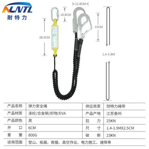 高空作业安带单双大全钩施工弹力防落缓冲HUO包坠安全绳电工保险