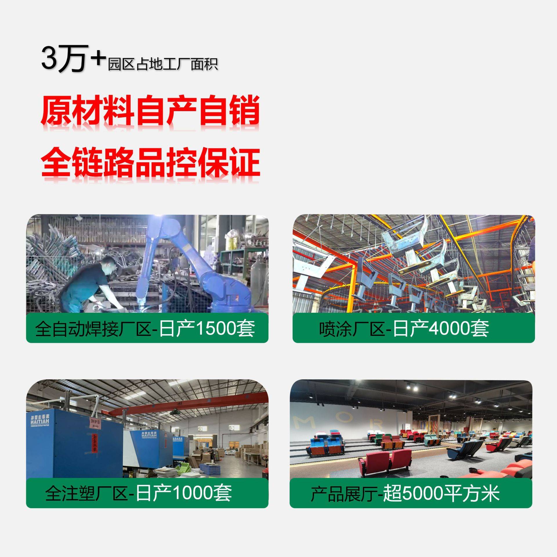 报告厅礼堂椅音乐厅会议室阶梯教室联连排椅剧场电影院座椅软包