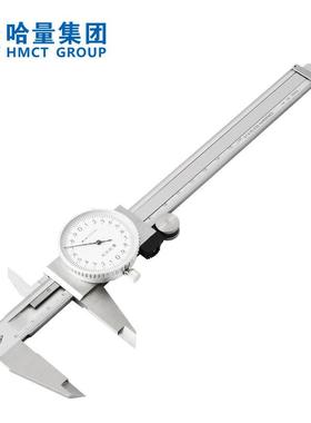 哈EYA量带表尺015-2003000mm高精度卡带表游标卡尺工业级表盘指针