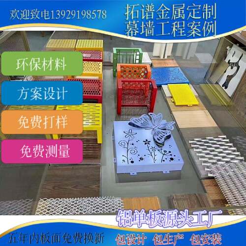 案厂家铝直QGL供镂空雕刻铝单板图颜色属雕花单板幕墙工程项目金