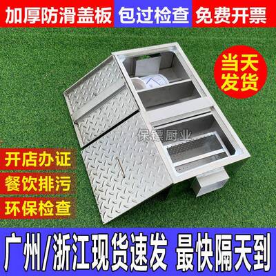 地用埋BEX式污过隔油池地沟款油水分离器三级滤商厨房餐饮水处理