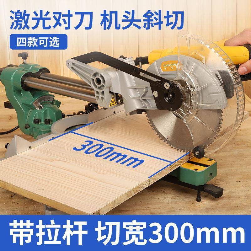 士锯斜铝机铝切锯界铝机拉杆锯切割机多功能切木斜505切45度其他