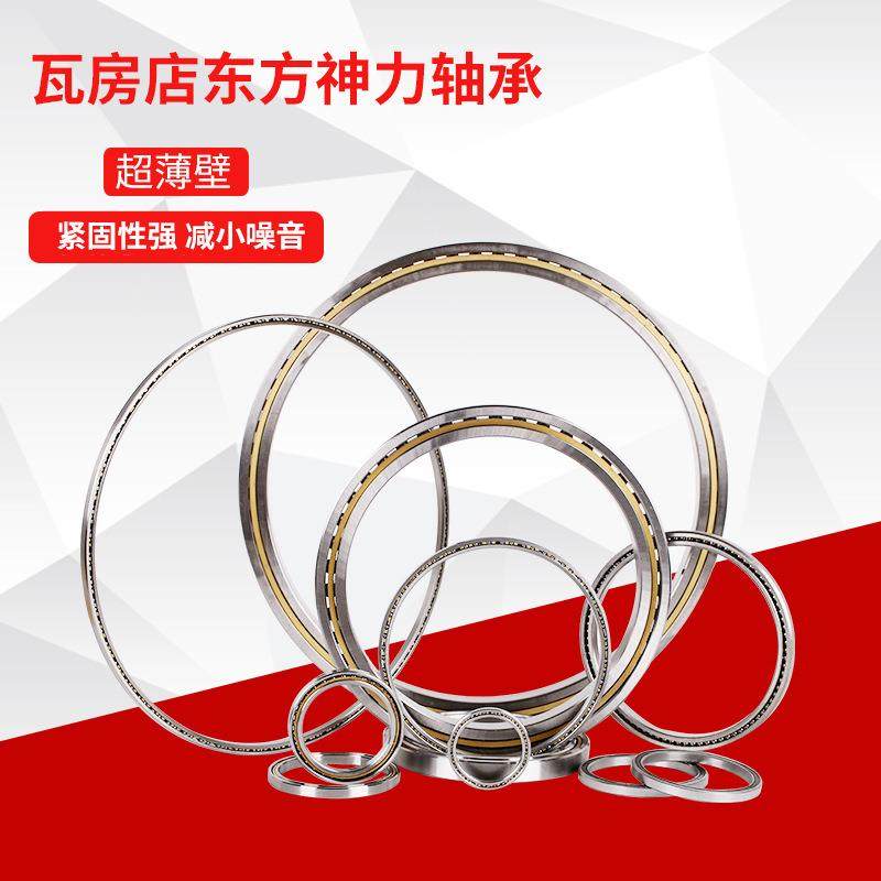 壁轴KF0承70COXPOARO工业机器人用177.8*215P9.ULT*19.05高精精密