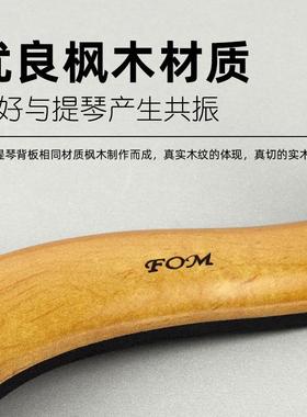 FTM-55260OM小提琴肩托443/141/21/4/8可调木质/小节提琴专用肩垫