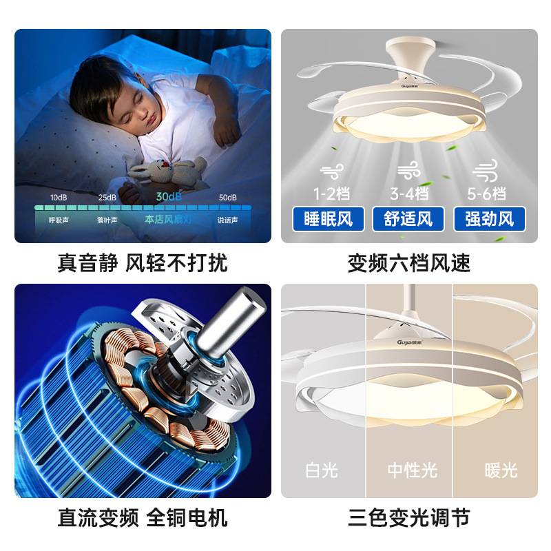 奶油隐形风扇现代简约餐厅吊灯2025新款电扇客厅卧室吊扇
