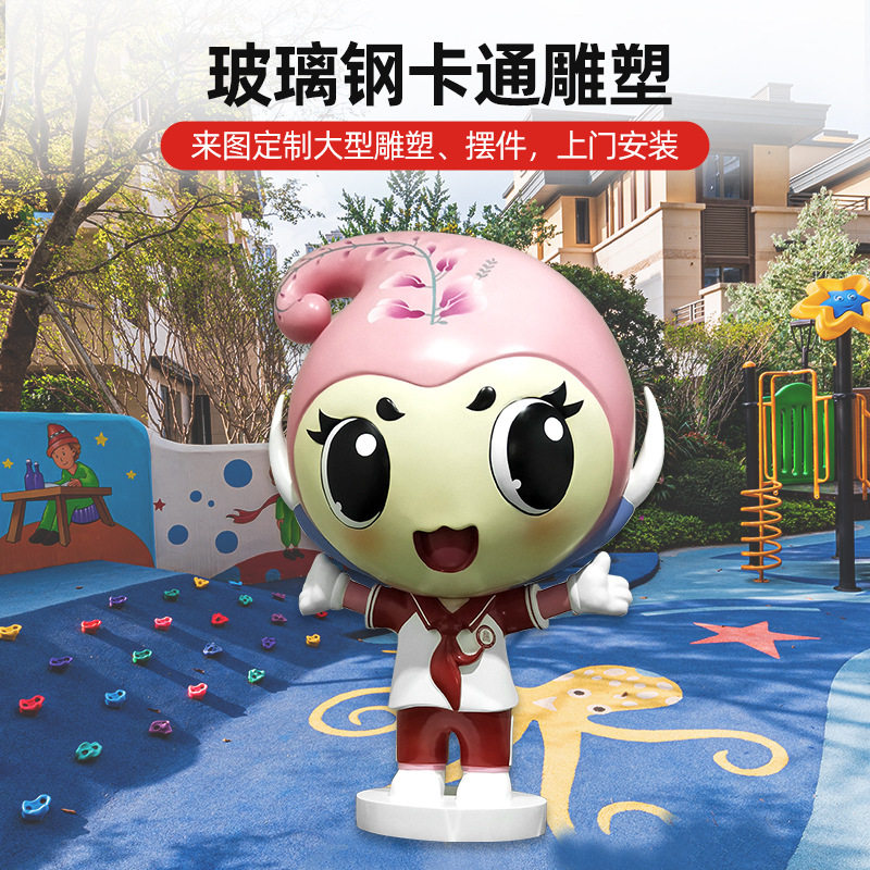 厂家玻璃钢雕塑景观户外人物摆件商场游乐场玩偶大型美陈卡通雕塑