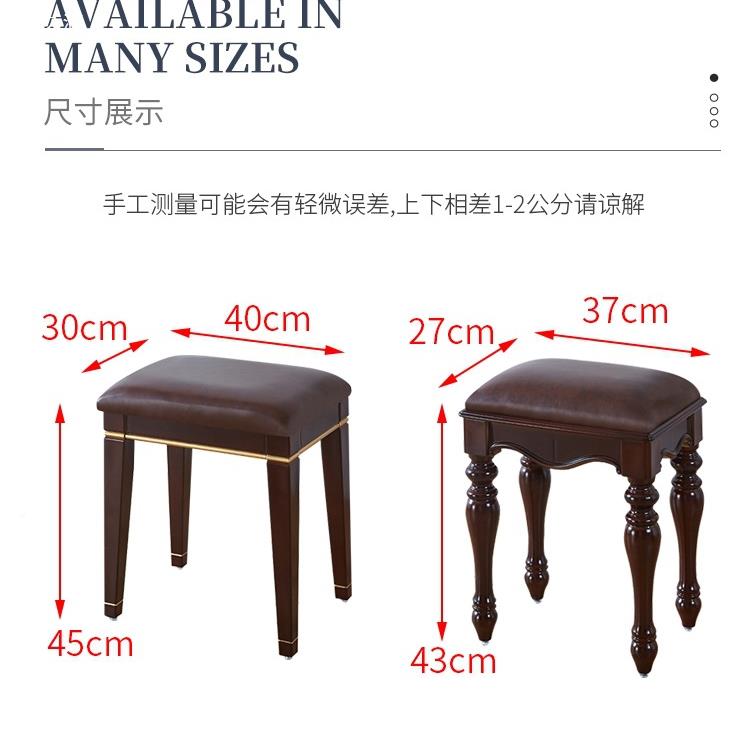 美式凳化妆椅欧式979梳妆台子中式古小典用方凳古筝钢琴凳单人家