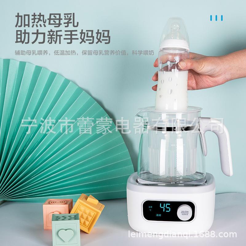 婴儿家恒温电热壶调奶器智调能保温暖奶器温奶热IGX奶冲奶水奶器