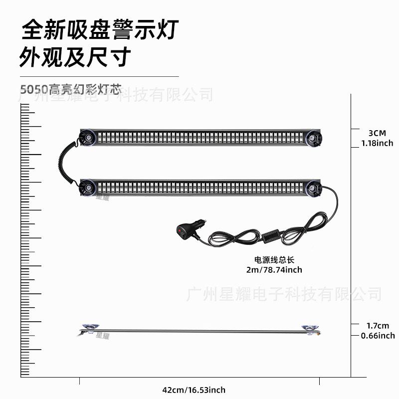 新款示汽车前后23828挡风一拖二L杠灯七彩警灯游DE侠灯货车长条灯