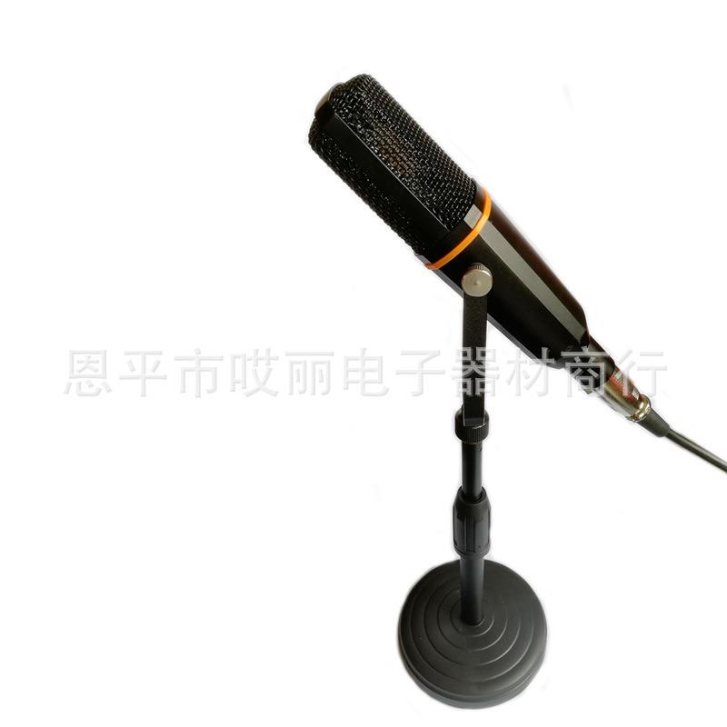 797 2款电脑网络K歌电容麦克风B2新L-10装00麦克风圆盘支架套话筒
