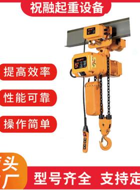 168801HHBB3环电动葫芦提效运行式电葫钢丝T绳起重提升链机厂家货