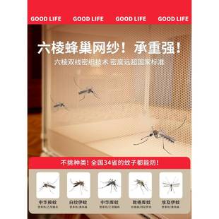 家用卧室防摔蚊帐全无品牌/罩全底儿式婴儿装防止掉床免童安2025